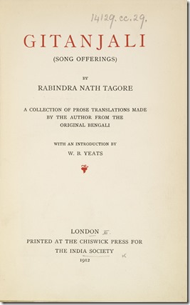 Gitanjali title page 1912